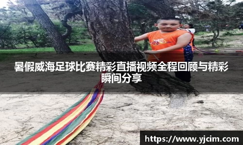 先锋2娱乐