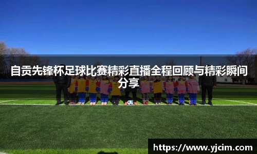 先锋娱乐
