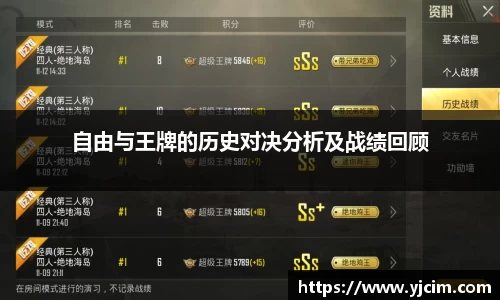 先锋2娱乐